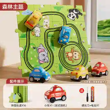 SNAEN diy QC-0086