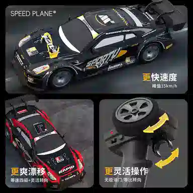 SNAEN RC GT
