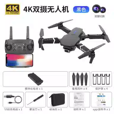 SNAEN E88 PRO