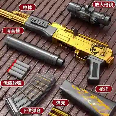 SNAEN AK47