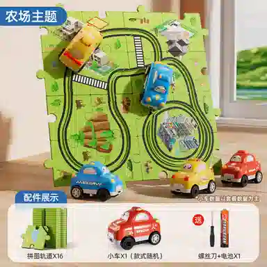 SNAEN diy QC-0086