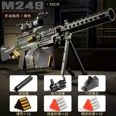 SNAEN M249