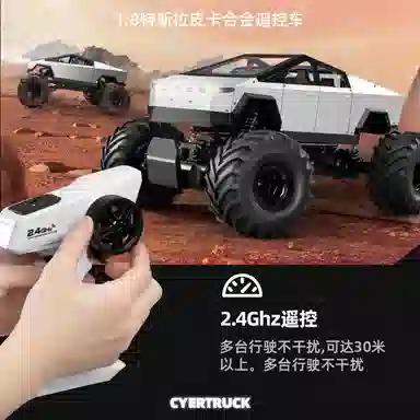 SNAEN 18112 RC 2.4G