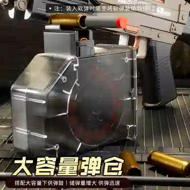 SNAEN M249