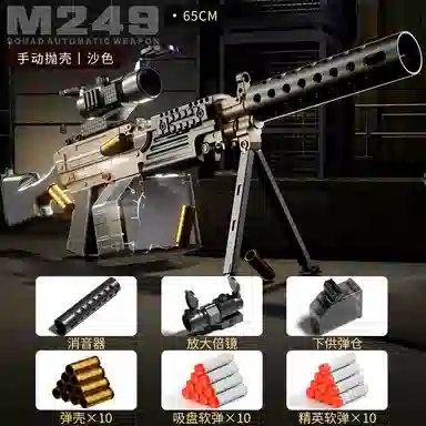 SNAEN M249