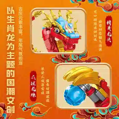 SNAEN 2024 767pcs T2088