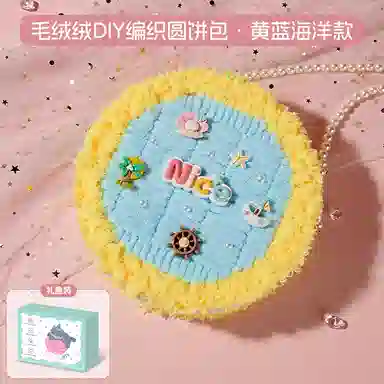 SNAEN DIY DIY diy