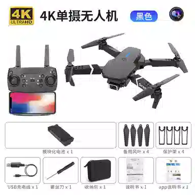 SNAEN E88 PRO