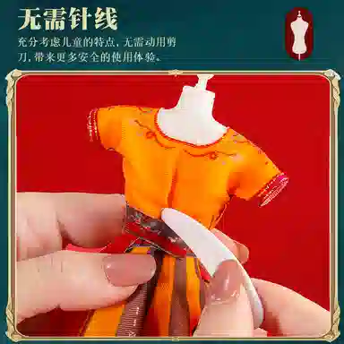 SNAEN DIY
