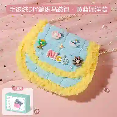 SNAEN DIY DIY diy