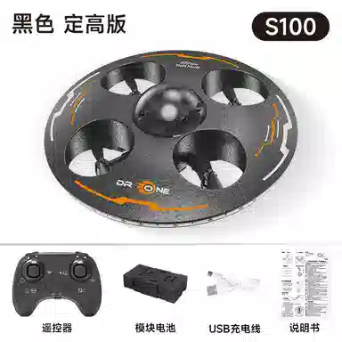 SNAEN UFO