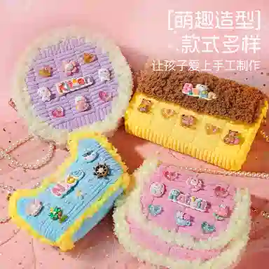 SNAEN DIY DIY diy