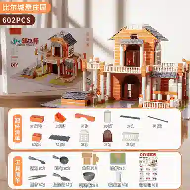 SNAEN diy LY027-1C