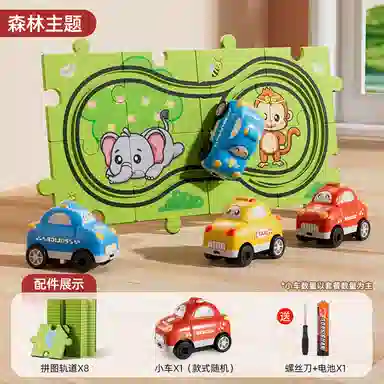 SNAEN diy QC-0086