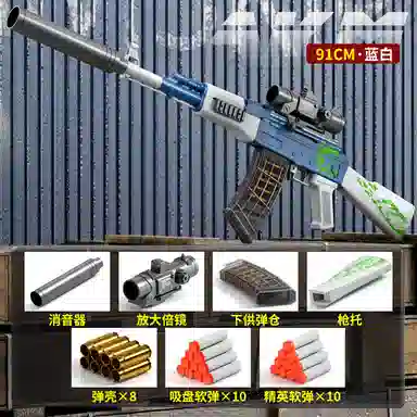 SNAEN AK47