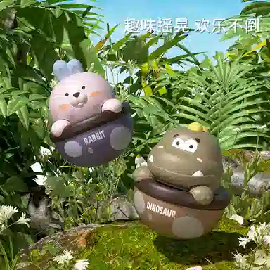 蓓臣 兔子 恐龙不倒翁 早教益智玩具