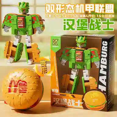 蓓臣 变形机器人 汉堡薯条 玩具