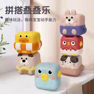 蓓臣 动物软胶捏捏乐 早教益智玩具