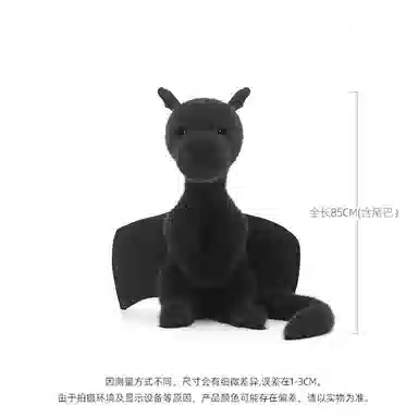 IDOR 85cm