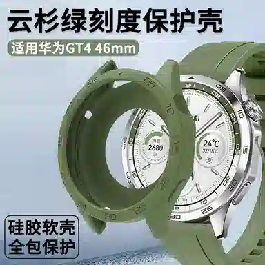 gt441mm46mmwatchgt4