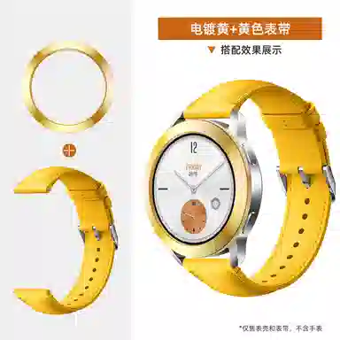 watchS4321procolor2 12.5cm