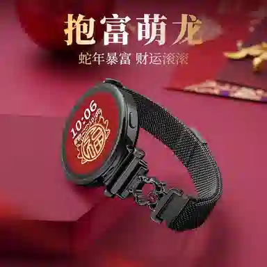 gt5 gt4gt3pro2gt5watch4 22cm