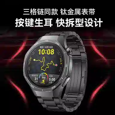 gt5pro gt4gt3pro2gt5watch4 19cm