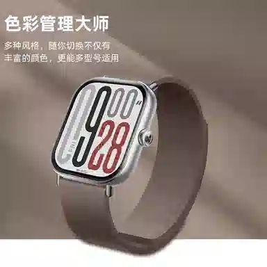 watch5432pro 22cm