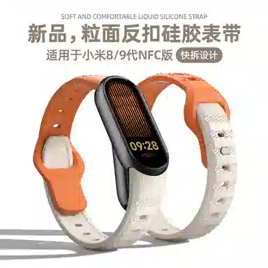 987NFC3456 207.5mm