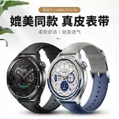 watchS4321procolor2 12.5cm