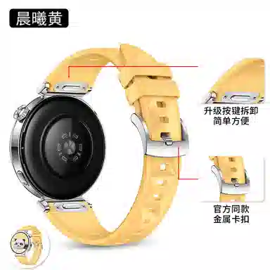 208mm HUAWEIgt5gt4watch5