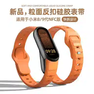 987NFC3456 207.5mm