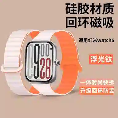 watch5432pro 13cm