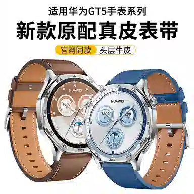 gt5 gt4gt3pro2gt5prowatch4 125mm