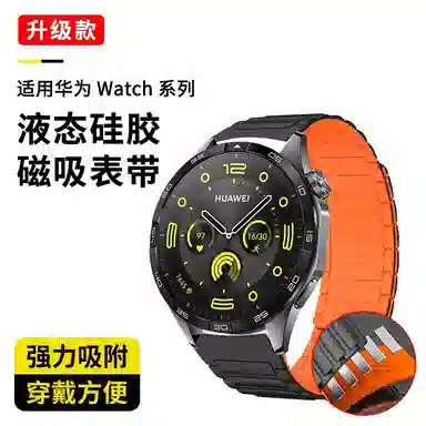 gt5 gt4gt3pro2gt5prowatch4 22cm