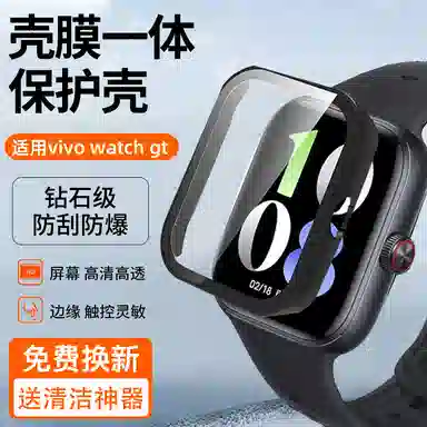vivowatchgtIQOOWATCH GT +PC