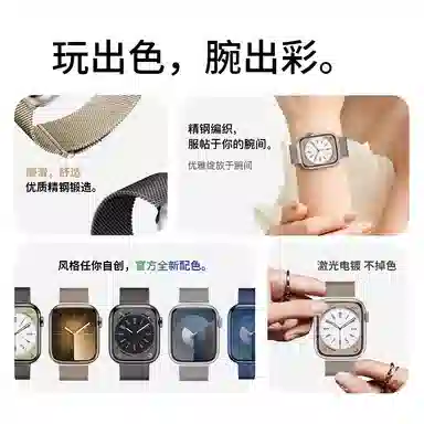 applewatchs109iwatch87654321seultra2 225mm