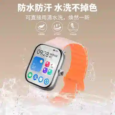 watch5432pro 13cm