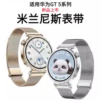 gt5 41mm gt4gt3pro2gt5prowatch4 13cm