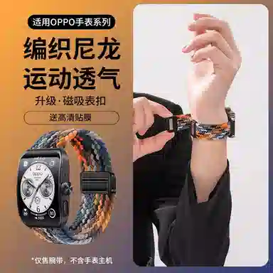 OPPOwatch4prowatchX3PRO21SE 22cm
