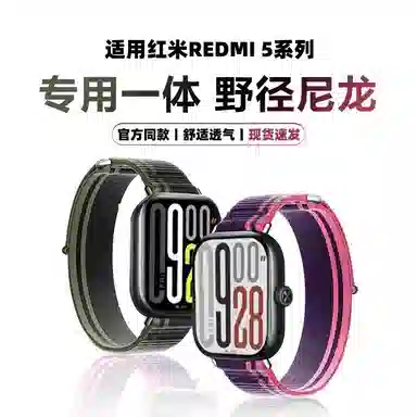 watch5432pro 24cm