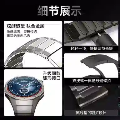 gt5pro gt4gt3pro2gt5watch4 18.5cm