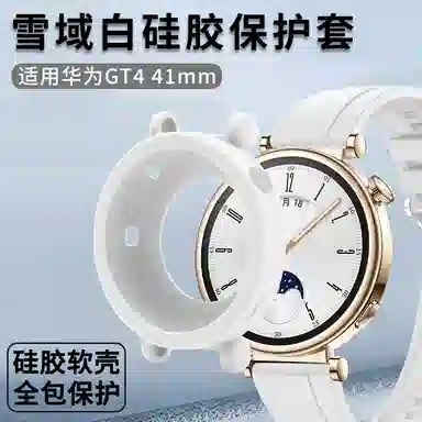 gt441mm46mmwatchgt4