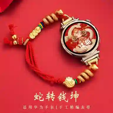 gt5 gt4gt3pro2gt5watch4 22cm