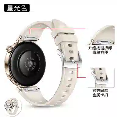 208mm HUAWEIgt5gt4watch5