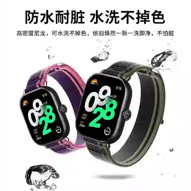 watch5432pro 24cm