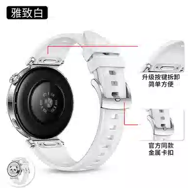 208mm HUAWEIgt5gt4watch5