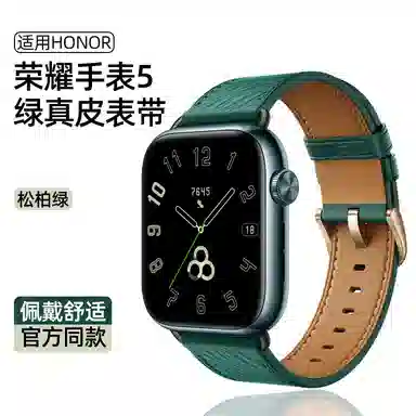 5watch5band 22cm
