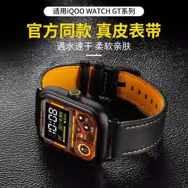 iqoovivo watchGTwatch3246mm 22cm