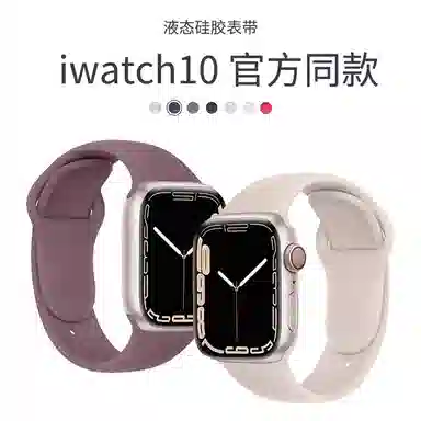 applewatchs109iwatch87654321seultra2 110mm